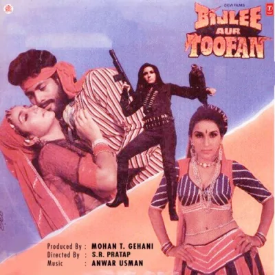 Qurban Meri Jaan Song By Qurban Meri Jaan Poster
