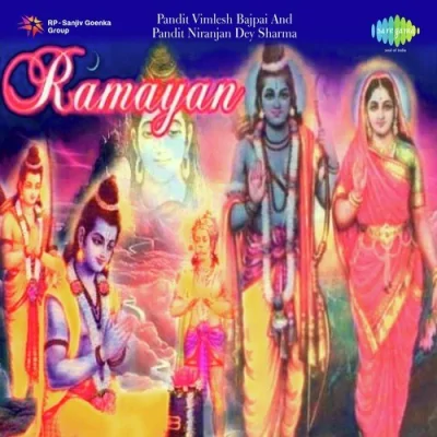Lachchman Moorchha Ramayan Song By Lachchman Moorchha Ramayan Poster