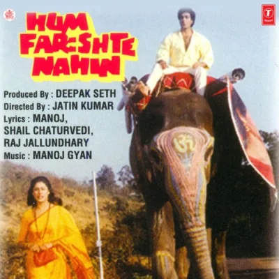 Kudi Mar Gai Tere Te Song By Kudi Mar Gai Tere Te Poster