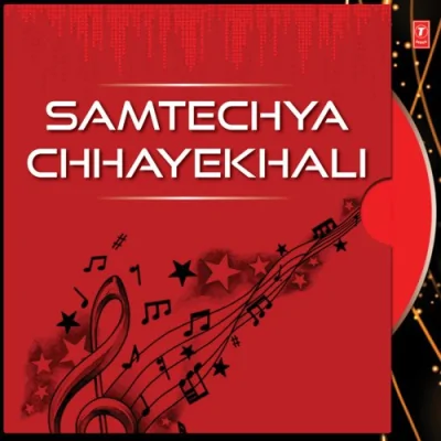 Samtechya Chhayekhali Song By Samtechya Chhayekhali Poster