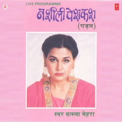 Teri Surat Nigahon Mein Song By Teri Surat Nigahon Mein Poster