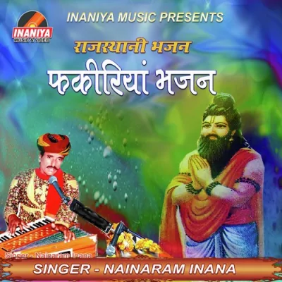 Soch Samaz Chalo Beer Song By Soch Samaz Chalo Beer Poster