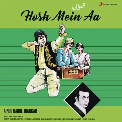 Baat Jo Thujme Payee Song By Baat Jo Thujme Payee Poster