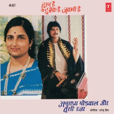 Rooth Jaye Koi Apna Song By Rooth Jaye Koi Apna Poster