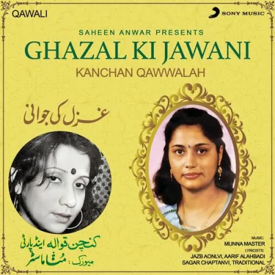 Kya Maza Barbar Song By Kya Maza Barbar Poster