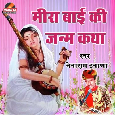 Kariger Palniyo Ghad De Meera Song By Kariger Palniyo Ghad De Meera Poster