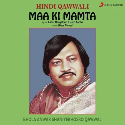 Barabar Nahin Hote Song By Barabar Nahin Hote Poster