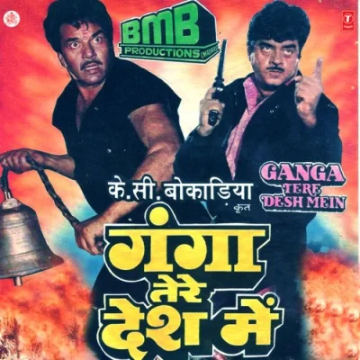 Vadha Hai Vadha Hai Song By Vadha Hai Vadha Hai Poster