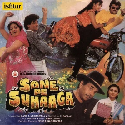 Meena Ki Gaadi Aayee Song By Meena Ki Gaadi Aayee Poster