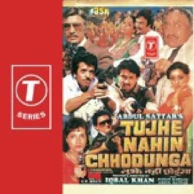 Dhalke Chunariya Re Song By Dhalke Chunariya Re Poster