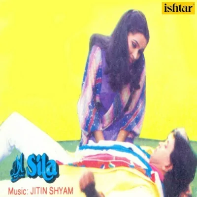 Aap Se Jab Song By Aap Se Jab Poster