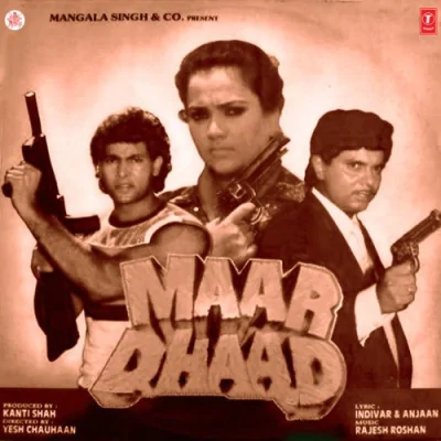 Pagal Man Mera Song By Pagal Man Mera Poster