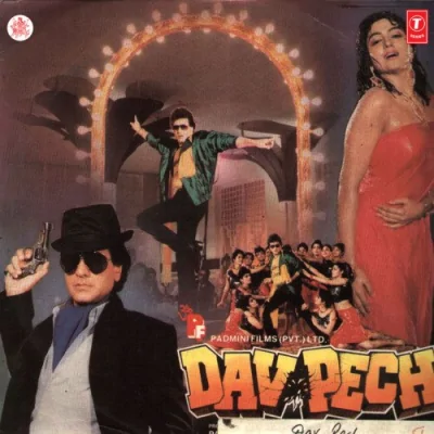 Ek Ek Zakham Ka Song By Ek Ek Zakham Ka Poster