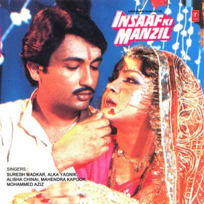 Sajna Sajna Ore Piya Song By Sajna Sajna Ore Piya Poster