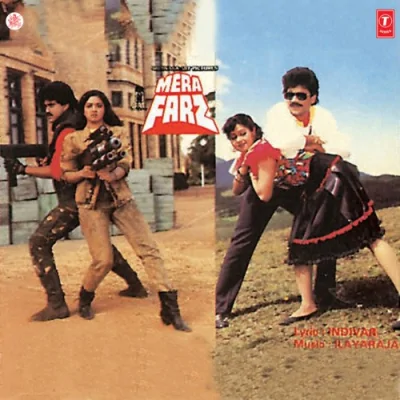 Hoton Pe Tak Tak Dhum Song By Hoton Pe Tak Tak Dhum Poster