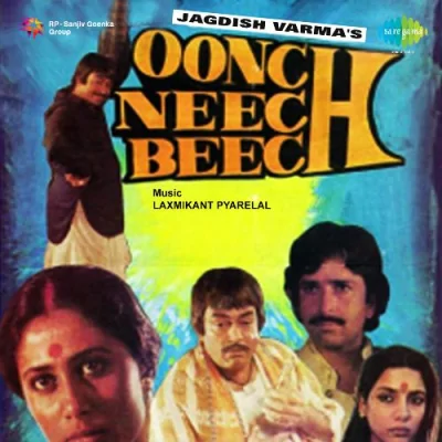 Oopar Baitha Ram Song By Oopar Baitha Ram Poster