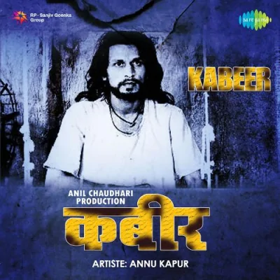 Haman Hai Ishq Mastana Song By Haman Hai Ishq Mastana Poster