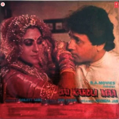 Om Namah Sivaay Song By Om Namah Sivaay Poster