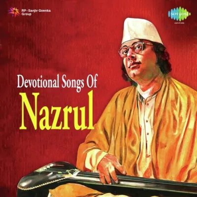 Maai Murali Ka Sang Nachungi Song By Maai Murali Ka Sang Nachungi Poster