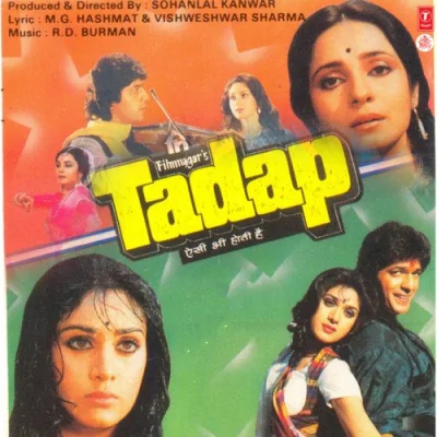 Tumhare Roop Ka Suraj Song By Tumhare Roop Ka Suraj Poster