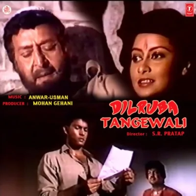 Khai Ke Mainpuri Tambaku Song By Khai Ke Mainpuri Tambaku Poster