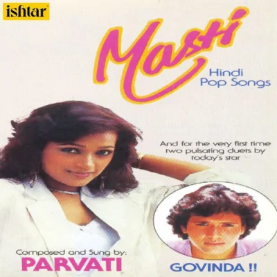 Pyaar Mera Song By Pyaar Mera Poster
