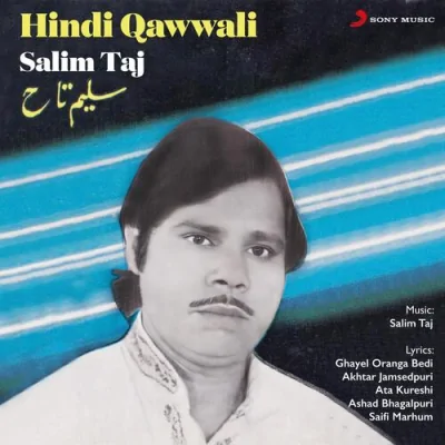 Sabki Jebea Khali Song By Sabki Jebea Khali Poster