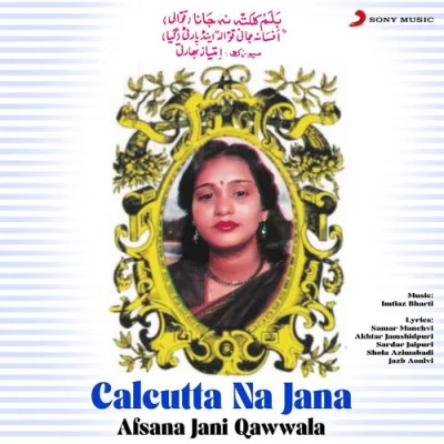 Yaadein Sulagti Hain Song By Yaadein Sulagti Hain Poster