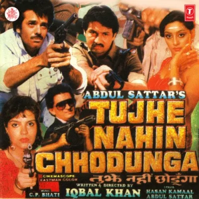 Bum Chic Bum Song By Bum Chic Bum Poster