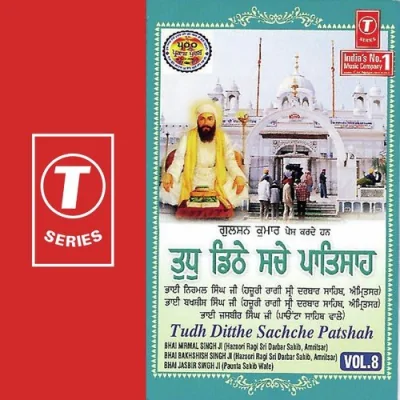 Nanak Kahai Siyanei Song By Nanak Kahai Siyanei Poster