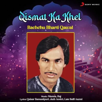 Qismat Ka Khel Song By Qismat Ka Khel Poster