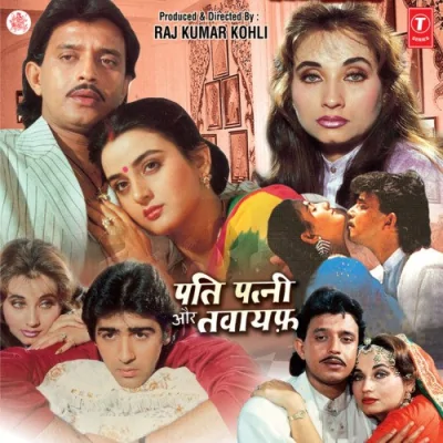 Kehna Na Tum Yeh Kisi Se Song By Kehna Na Tum Yeh Kisi Se Poster