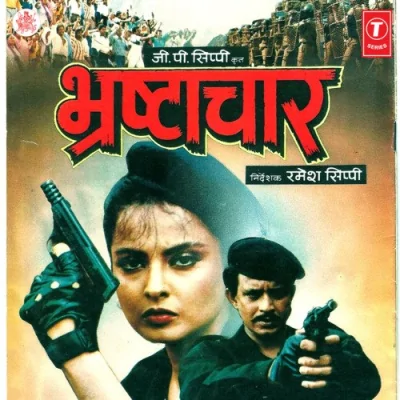 Is Duniya Mein Kaun Sunega Song By Is Duniya Mein Kaun Sunega Poster