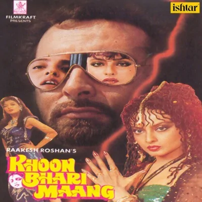 Jeene Ke Bahane Lakhon Hain Song By Jeene Ke Bahane Lakhon Hain Poster