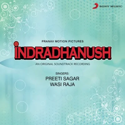 Jaano Na Pehchano Na Song By Jaano Na Pehchano Na Poster