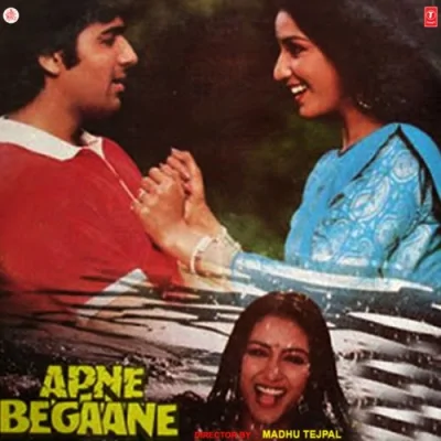 Jadugar Aaye Hain Song By Jadugar Aaye Hain Poster