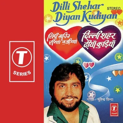 Dilli Shehar Diyan Kudhiyan Song By Dilli Shehar Diyan Kudhiyan Poster