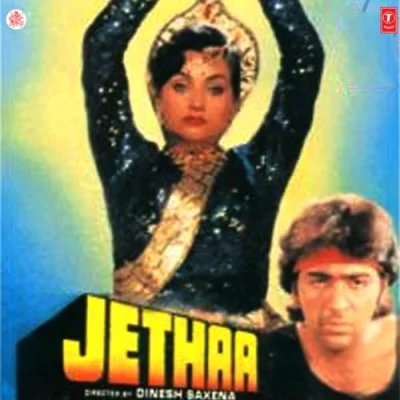 Aakhri Baar Jhalak Dikhla De Song By Aakhri Baar Jhalak Dikhla De Poster