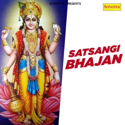 Hare Krishna Song By Hare Krishna Poster