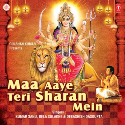 Maa Ka Hum Naam Jape Song By Maa Ka Hum Naam Jape Poster