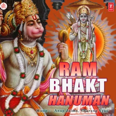 Hanuman Chalisa Song By Hanuman Chalisa Poster
