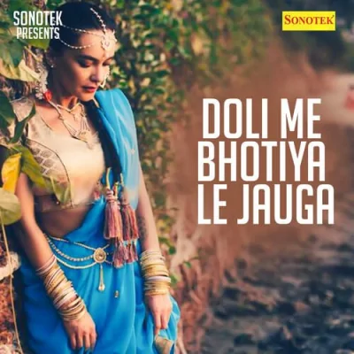 Kartik Nahai Bhole Song By Kartik Nahai Bhole Poster