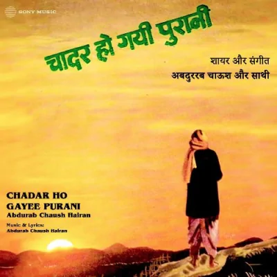 Jalwa Mahboob Ka Song By Jalwa Mahboob Ka Poster