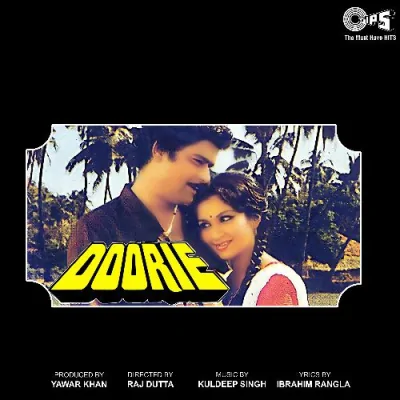 Raaste Gumsum Song By Raaste Gumsum Poster