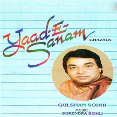 Phir Ghata Chhai Song By Phir Ghata Chhai Poster