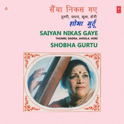 Radha Nand Kunwar Samjhaye Thumri Mishra Khamaaj Song By Radha Nand Kunwar Samjhaye Thumri Mishra Khamaaj Poster