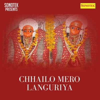 Khusiyo Se Darbar Bharegi Song By Khusiyo Se Darbar Bharegi Poster