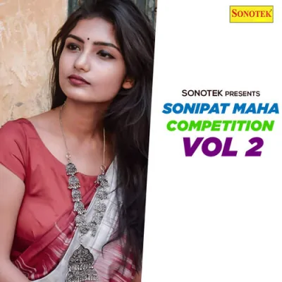 Mandir Me Ja Pade Song By Mandir Me Ja Pade Poster