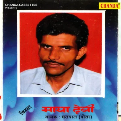 Teri Jaan Dushman Song By Teri Jaan Dushman Poster