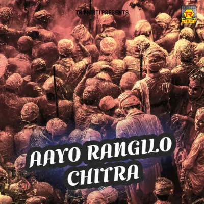 Maiya Singh Par Sawar Hoke Ana Song By Maiya Singh Par Sawar Hoke Ana Poster